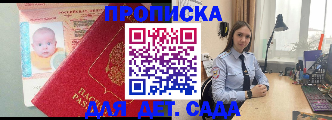 пропишу в квартире в Лысково