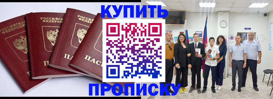 миграционный учет в Лысково